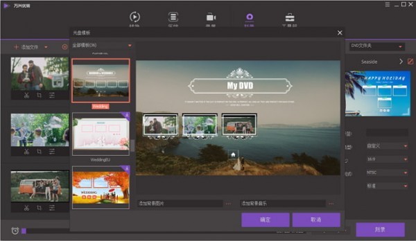 万兴优转绿色破解版