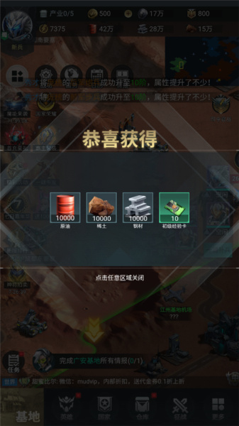 三国仙侠志0.1折