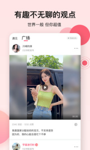 心动的信号海外版