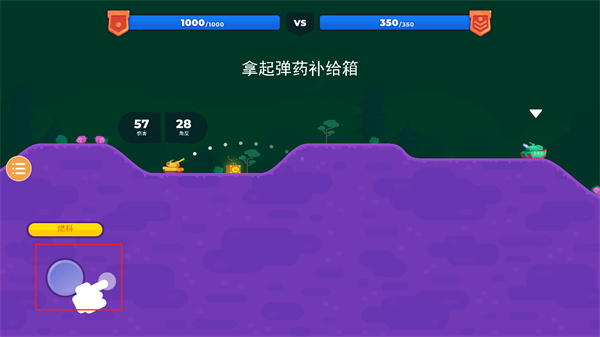 坦克之星2国际服