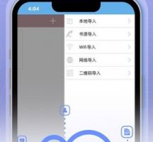 9x阅读器官方版
