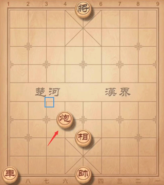 象棋高手最新版