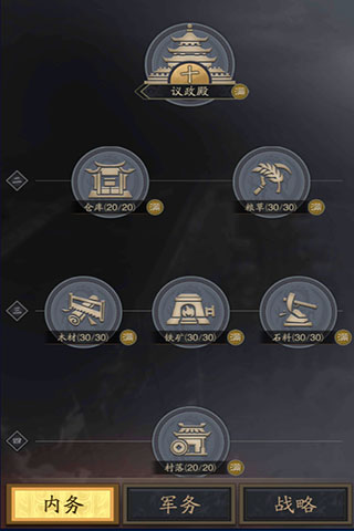 神将三国4399官方版