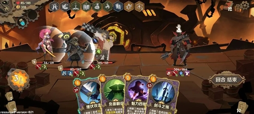 因狄斯的谎言国际服