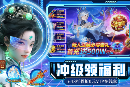 绝地莽荒官方版