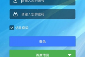 车连星app