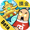 香肠派对测试服