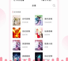 草莓小说官方最新版