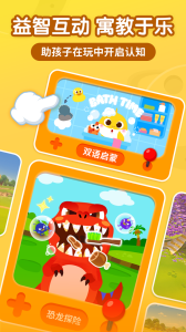 碰碰狐宝宝星球