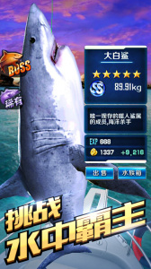 享越疯狂钓鱼官方最新版