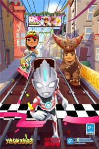 地铁跑酷Fanbook专属版