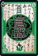 三国杀OL互通版应用宝版