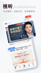 证券时报网手机版