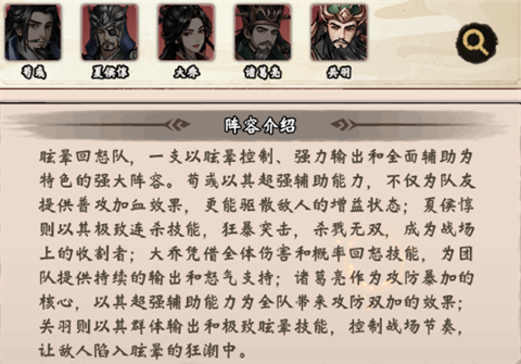 暴走战姬手游
