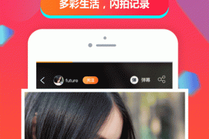 闪聊闪约app官方版