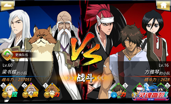 千年血战手游官方版