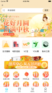 华泽微福福利管理专家