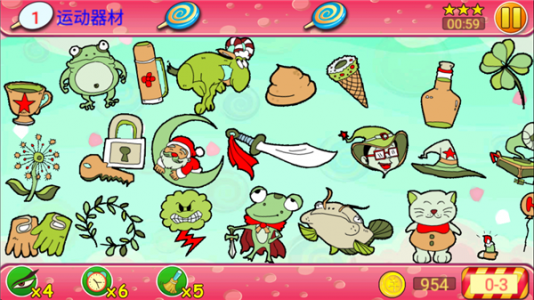 找你妹2官方正版