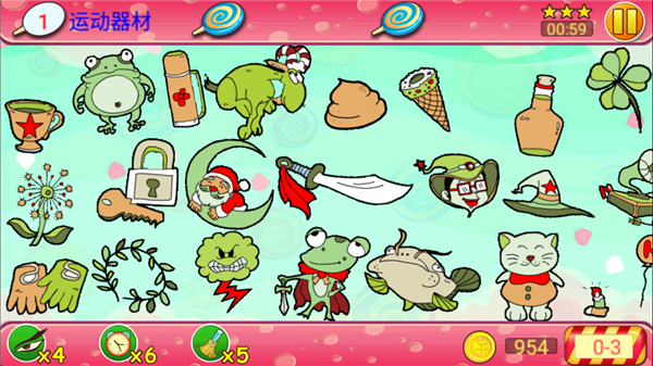 找你妹2官方正版