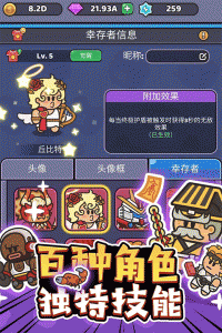 我的野外生存官方正版