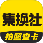 集换社app