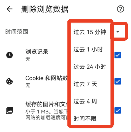 谷歌浏览器官方正版