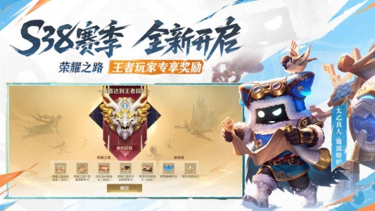 王者荣耀云游戏官方正版