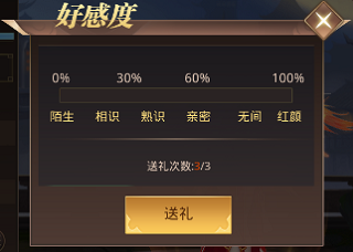 真赵云无双手游