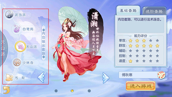 乱世神话（0.1折）