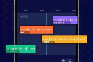 音频编辑器Audio Editor