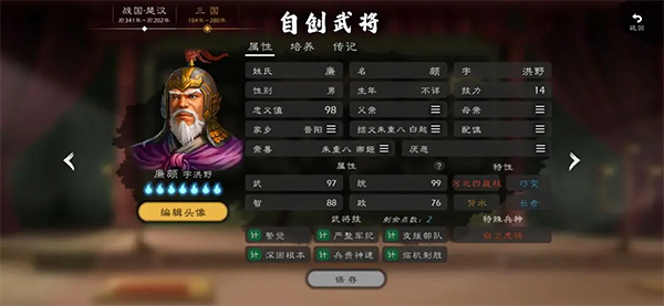逐鹿手游官方版