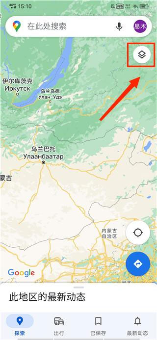 谷歌地图(google maps)