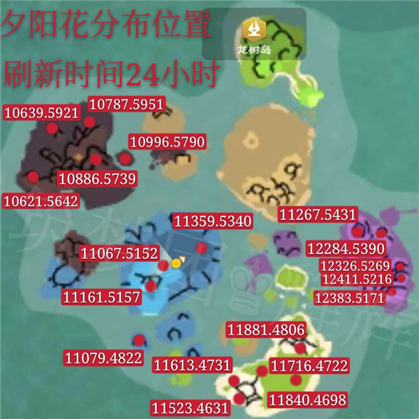 创造与魔法国际服