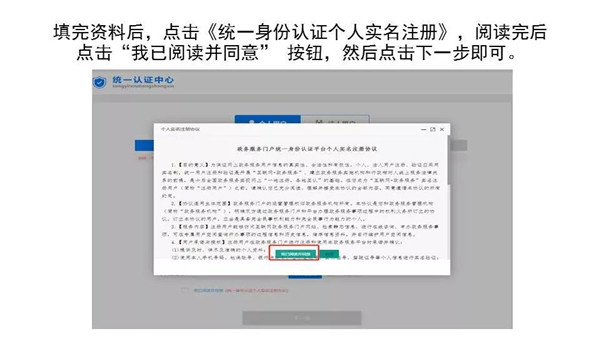西藏政务最新版