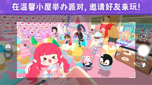 天天玩乐园中文版