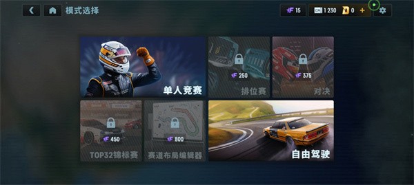 CarX漂移赛车3最新版