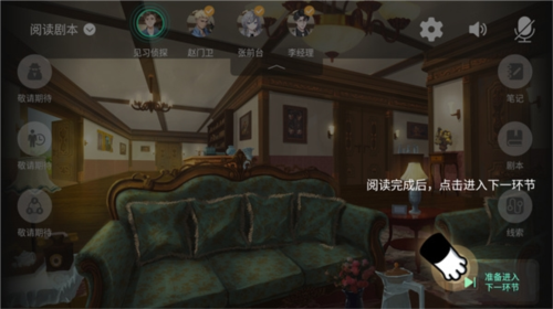 喵喵探案馆app