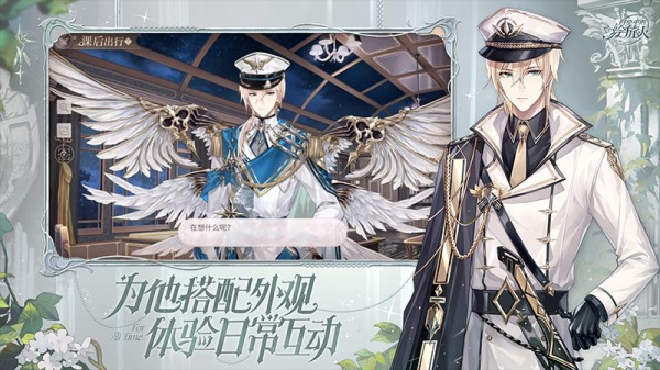时空中的绘旅人一号玩家服
