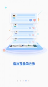 CPA注会题库app