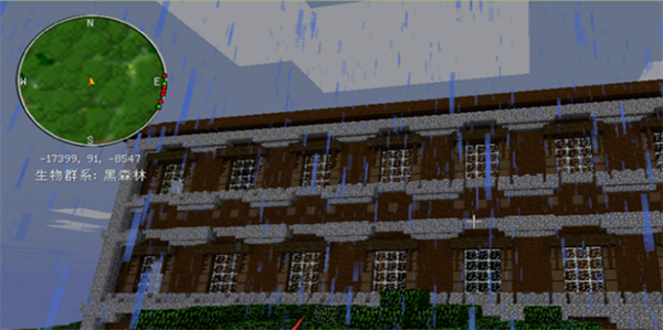 我的世界免费版