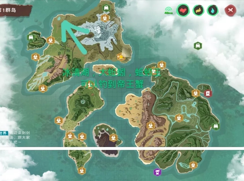 创造与魔法英雄互娱官方版