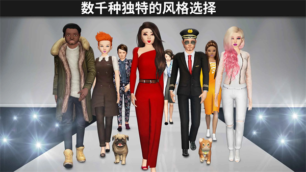 Avakin虚拟世界正版