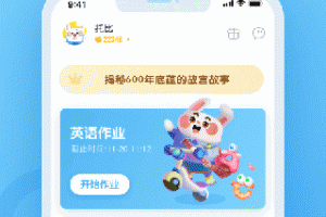 一起小学学生app