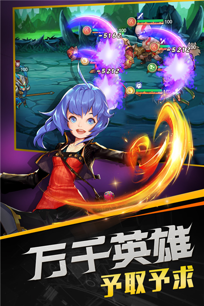 召唤师手游