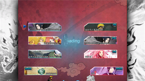 死神vs火影轻空改版