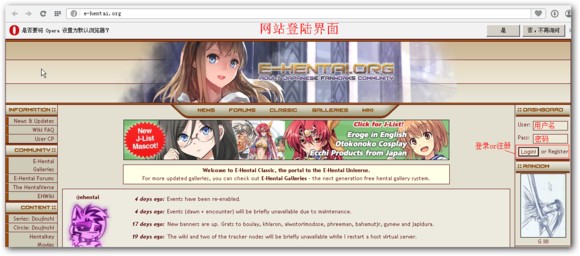 ehviewer彩色版官方正版