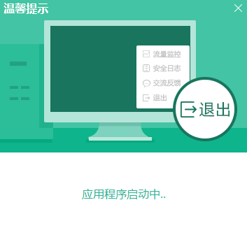 韩博士装机大师u盘版