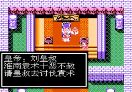 吞食天地2甄宓传说(炮哥改版)