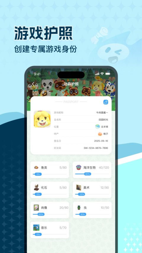 一起玩吧