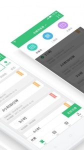 停车王商户端app